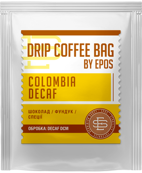 Дріп кава Colombia Decaf (Без кофеїну) (Бокс з 10шт) dripdecaf фото