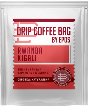 Дріп кава Rwanda Kigali (Бокс з 10шт) dripkigali фото