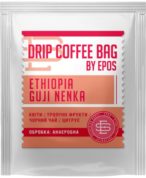 Дріп кава Ethiopia Guji Nenka (Бокс з 10шт) dripgnenka фото