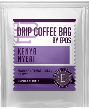 Дріп кава Kenya Nyeri (Бокс з 10шт) dripnyeri фото