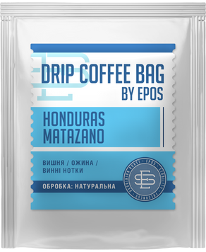 Дріп кава Honduras Matazano (Бокс з 10шт) dripmatazano фото