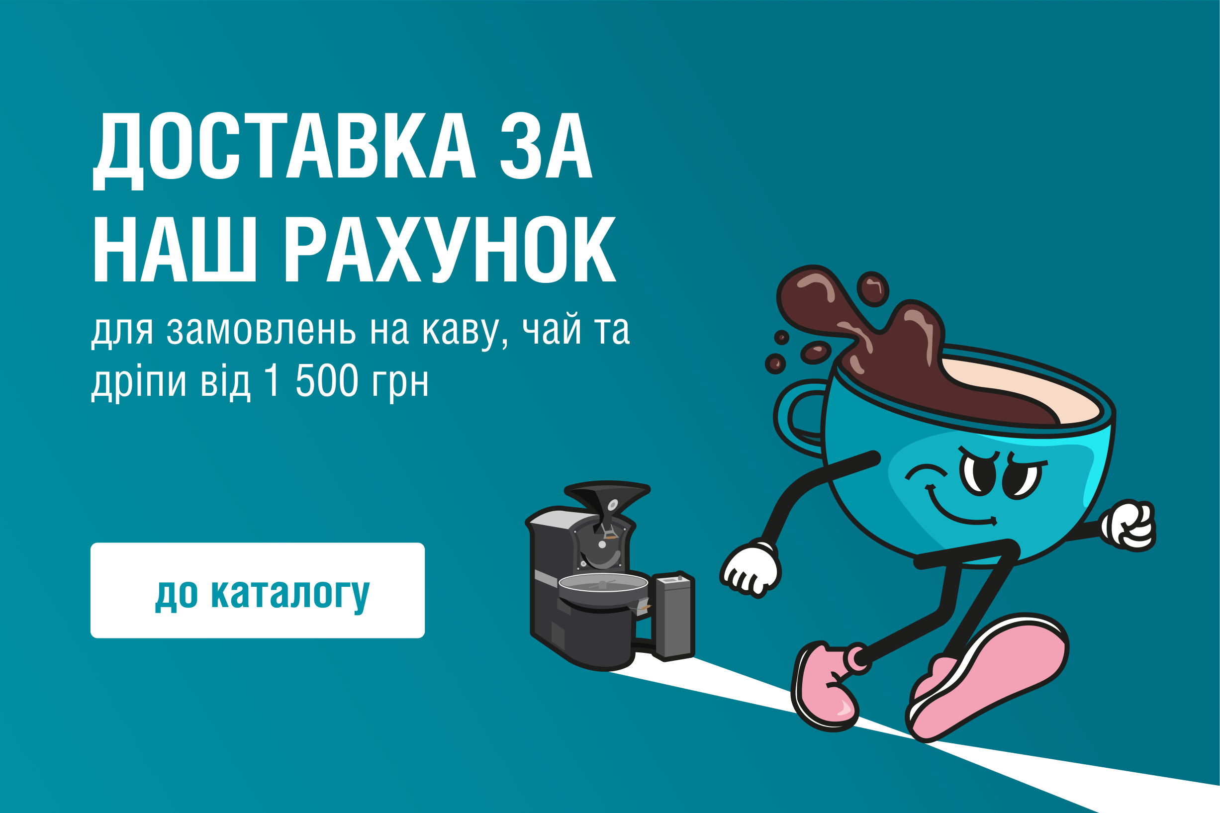 Акція 3
